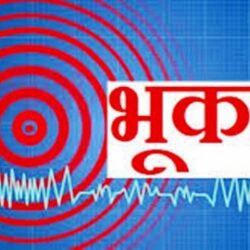 भारतको आसाममा शक्तिशाली भूकम्प