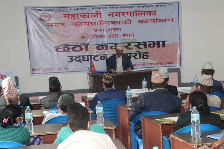 महाकाली नगरपालिकाले युवाहरूलाई विना ब्याज १० लाखसम्म ऋण दिने