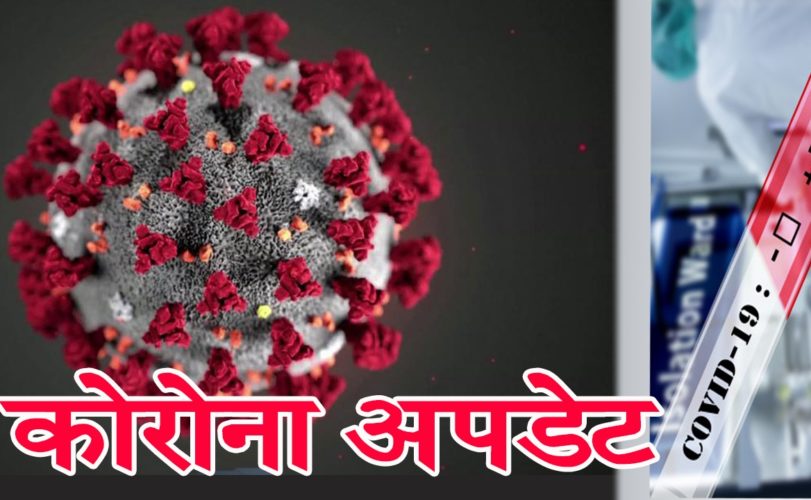 कोरोनाबाट विश्वभरि ४ लाख ५१ हजार बढीको मृत्यु, ८४ लाख संक्रमित