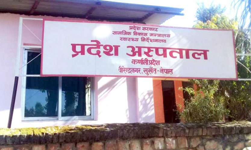 प्रदेश अस्पतालका ६ चिकित्सकमा सङ्क्रमण, ओपिडी सेवा बन्द