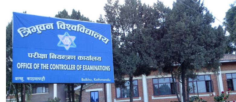 तयार रहनुहोस् : स्थगित परीक्षा सञ्चालनबारे यस्तो आयो त्रिविको पछिल्लो अपडेट