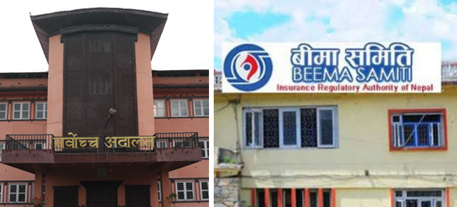 कोरोना बीमा गर्नेलाइ खुशीको खबर, यस्तो छ सर्वोच्चको आदेश