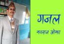 इजाकी सोराइ 