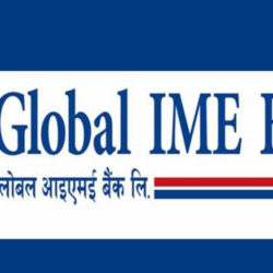 ग्राहकवर्ग लाई ग्लोबल आइएमई बैंकको अत्यन्त जरुरी सूचना