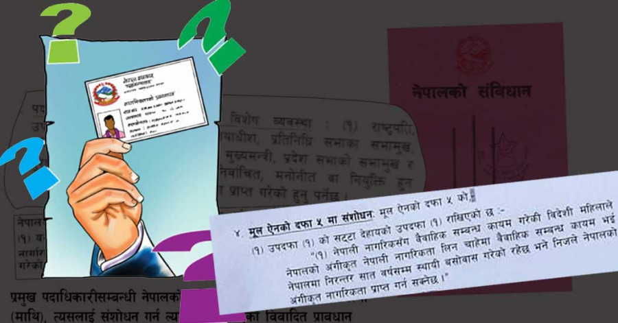 दुई भारतीयले बनाए नेपाली नागरिकता