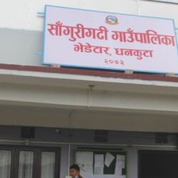 वडाध्यक्षले लगाए गाउँपालिका अध्यक्षको कार्यकक्षमा ताला