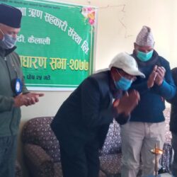 आदर्श शिक्षक सहकारी संस्थाको ७ औं साधारण सभा सम्पन्न