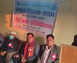 नेपाल शिक्षक संघ धनगढीको तेस्रो नगर प्रतिनिधिसभा सम्पन्न