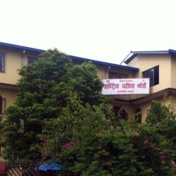 जेठ तेस्रो साता एसईई र अन्तिम साता कक्षा १२ को परीक्षाको तयारी