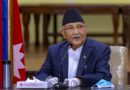 प्रधानमन्त्री केपी ओलीले दिए राजीनामा