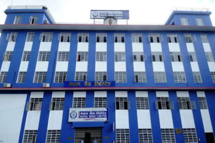 नेपाल बैंक लिमिटेडमा करिव २ सय जनालाई रोजगारी खुल्यो