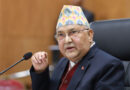 ओली निवास बालकोटमा आगजनी