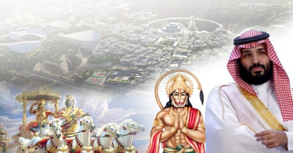 साउदी अरबका विद्यालयमा रामायण र महाभारत पढाइ हुने