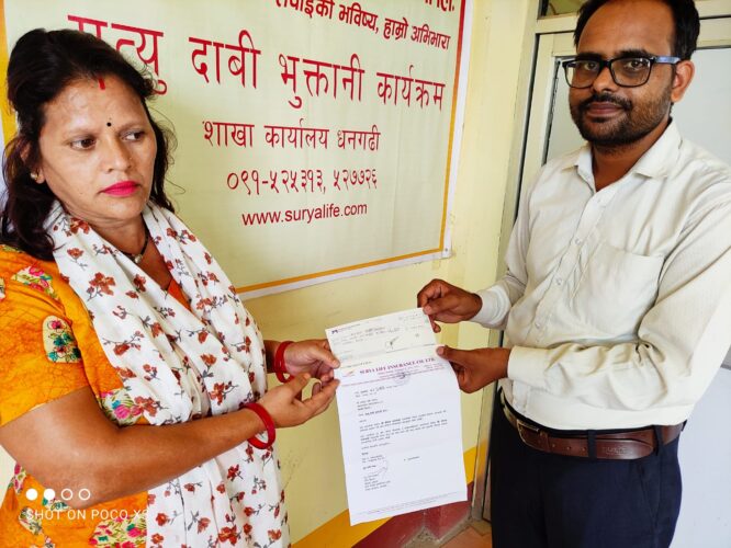 सूर्यालाईफ ईन्स्योरेन्स द्वारा एकै दिन दुई वटा मृत्यु बिमा  दाबि भुक्तानी