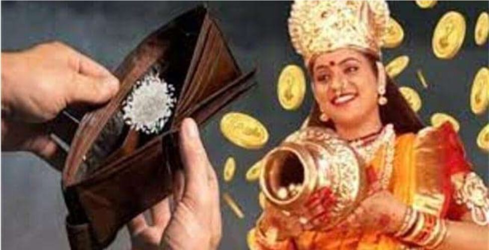 पर्समा सधैँ बोकेर हिड्नुहोस् यी मध्ये कुनै एक चीज, हटेर जान्छ पैसाको कमी
