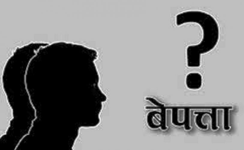 सुनकोसी नदीको दोभानमा लुगा–जुत्ता छोडेर पुरुष र महिला बेपत्ता