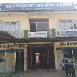 सु. प. सामुदायिक अस्पतालले गर्याे विशेषज्ञ सेवा संचालन