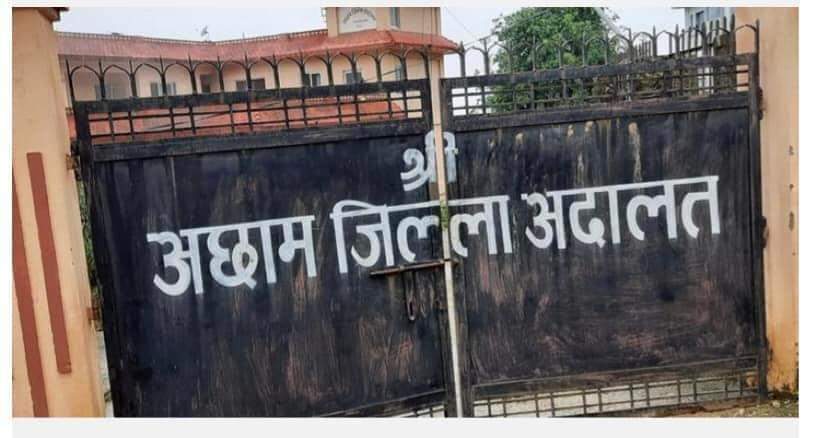 अछाममा बलात्कारको झुटा आरोप लगाउने युवतीलाई ३ बर्ष ६ महिना जेल