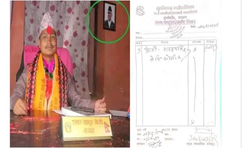 अछामकाे तुर्माखाँद गाउँपालिकाका  अध्यक्षले कार्यालयमा टागे केपी ओलीको फोटो !