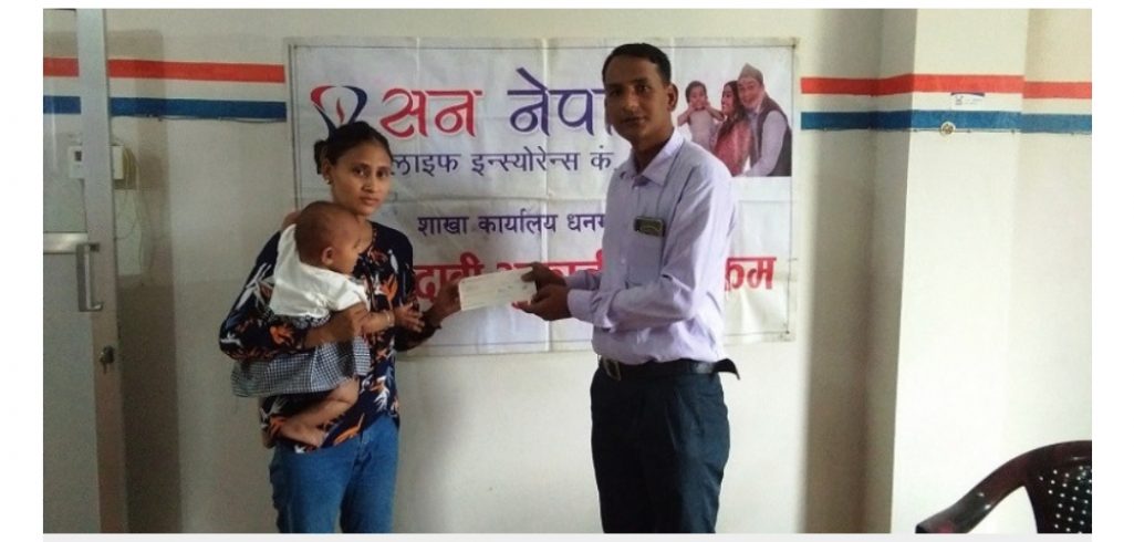 सन नेपाल लाइफ इन्स्योरेन्सद्वारा मृत्युदाबी भुक्तानीको रकम हस्तान्तरण