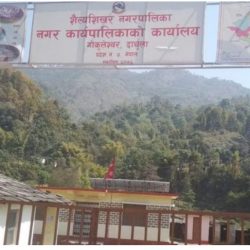 दार्चुलाको शाैल्यशिखरमा ६ महिनादेखि तलब पाएनन् हटाएका कर्मचारीले