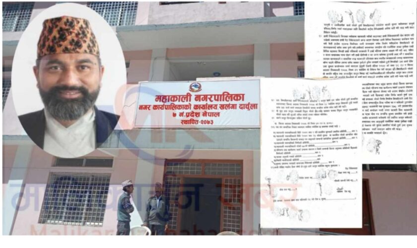 महाकाली नगरपालिका र नगरप्रमुखविरुद्ध नगरबासिले गरे  मुद्धा दायर