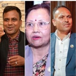 प्रतिनिधि सभाले गठन गर्‍यो संसदीय छानबिन विशेष समिति