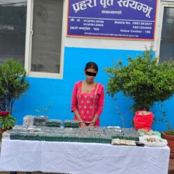 काठमाडौंबाट लागुऔषध सहित युवति पक्राउ ।