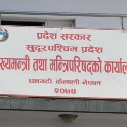 सुदूरपश्चिम प्रदेश सरकारको नीति तथा कार्यक्रम प्रदेश सभाबाट पारित