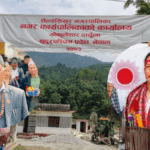 शैल्यशिखरका मेयर-उपमेयरले लिए नियमविपरीत ४ लाख ८० हजार आवास खर्च