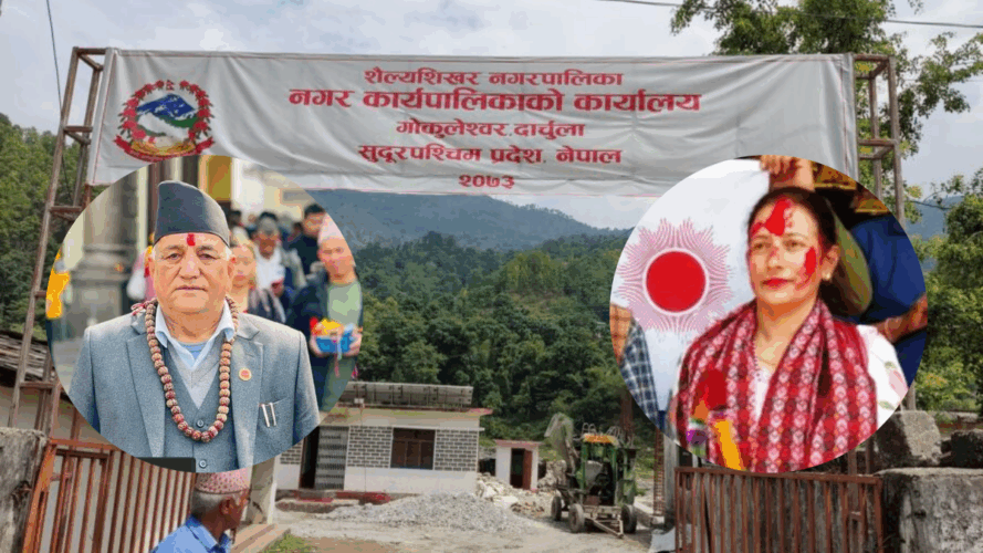 शैल्यशिखरका मेयर-उपमेयरले लिए नियमविपरीत ४ लाख ८० हजार आवास खर्च
