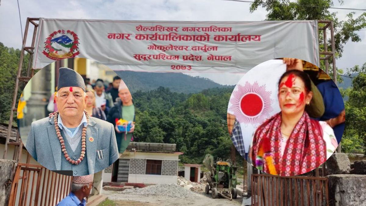 शैल्यशिखरका मेयर-उपमेयरले लिए नियमविपरीत ४ लाख ८० हजार आवास खर्च