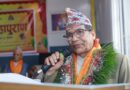 ज्येष्ठ नागरिकलाई सामाजिक सम्मान जरुरी : प्रदेश प्रमुख भट्ट