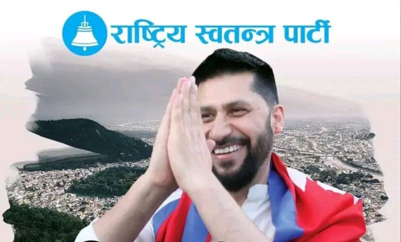 रास्वपाको नाम र चुनाव चिह्न फेर्न माग गर्दै निर्वाचन आयोगमा निवेदन