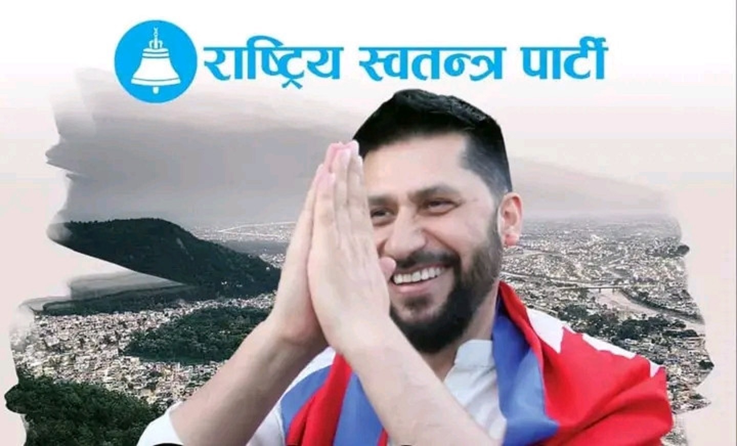 रास्वपाको नाम र चुनाव चिह्न फेर्न माग गर्दै निर्वाचन आयोगमा निवेदन