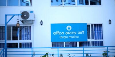 रुपन्देही ३ को उपनिर्वाचनका लागि रास्वपाले माग्यो उम्मेदवारको दरखास्त रुपन्देही ३ को उपनिर्वाचनका लागि रास्वपाले माग्यो उम्मेदवारको दरखास्त