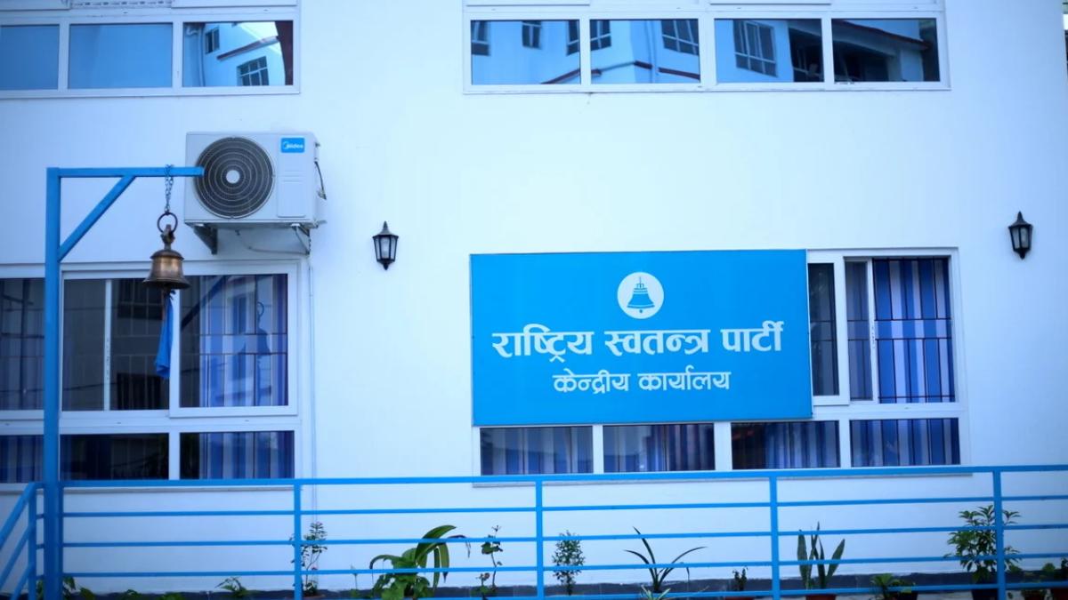 रुपन्देही ३ को उपनिर्वाचनका लागि रास्वपाले माग्यो उम्मेदवारको दरखास्त