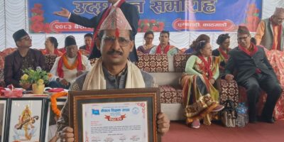 नेपाल शिक्षक संघ ले गर्याे शिक्षक सहकारी कैलाली लाई सम्मान