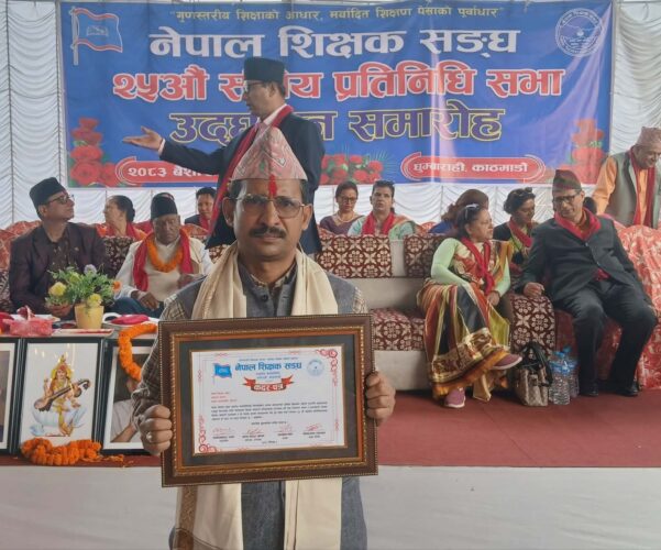नेपाल शिक्षक संघ ले गर्याे शिक्षक सहकारी कैलाली लाई सम्मान