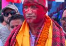 रास्वपा सुदूरपश्चिमको सभापतिमा प्रकाश विष्ट विजयी रास्वपा सुदूरपश्चिमको सभापतिमा प्रकाश विष्ट विजयी