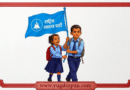 बालबालिकालाई पार्टी सदस्य बनाएको विषयमा रास्वपाले दियो प्रष्टीकरण बालबालिकालाई पार्टी सदस्य बनाएको विषयमा रास्वपाले दियो प्रष्टीकरण
