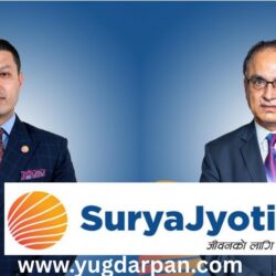 सूर्यज्योति लाइफको ऐतिहासिक सफलता: शतप्रतिशत लक्ष्य हासिल, प्रथम बीमा शुल्क रु ४अर्ब माथि