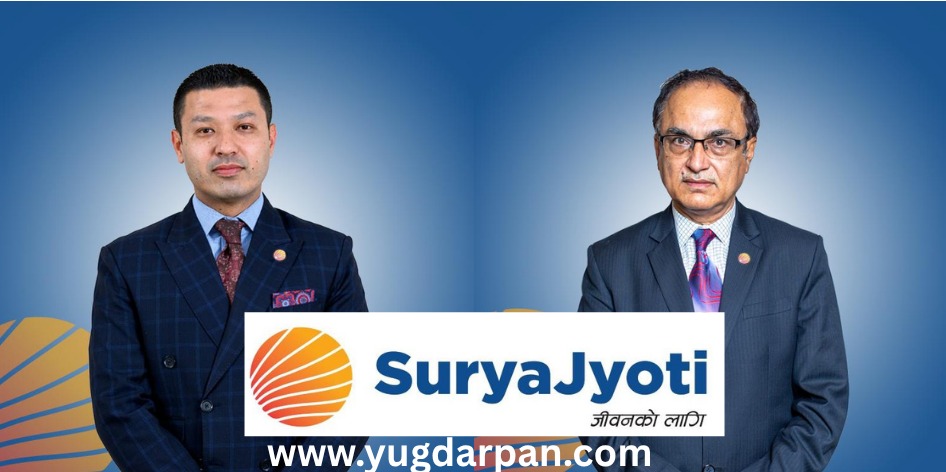सूर्यज्योति लाइफको ऐतिहासिक सफलता: शतप्रतिशत लक्ष्य हासिल, प्रथम बीमा शुल्क रु ४अर्ब माथि सूर्यज्योति लाइफको ऐतिहासिक सफलता: शतप्रतिशत लक्ष्य हासिल, प्रथम बीमा शुल्क रु ४अर्ब माथि