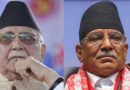 एमाले र नेकपाबीच प्रदेश सरकारमा सहकार्य गर्ने सहमति एमाले र नेकपाबीच प्रदेश सरकारमा सहकार्य गर्ने सहमति