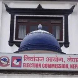 निर्वाचन आयोगको प्रमुख आयुक्तमा कार्की सिफारिस