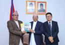 गण्डकी प्रदेश प्रमुखसमक्ष मुख्य न्यायाधिवक्ताको प्रतिवेदन पेस गण्डकी प्रदेश प्रमुखसमक्ष मुख्य न्यायाधिवक्ताको प्रतिवेदन पेस