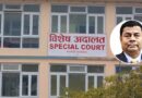 नेपाल बैंकका तत्कालीन अध्यक्ष अधिकारी दोषी ठहर नेपाल बैंकका तत्कालीन अध्यक्ष अधिकारी दोषी ठहर