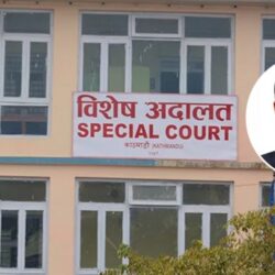 नेपाल बैंकका तत्कालीन अध्यक्ष अधिकारी दोषी ठहर