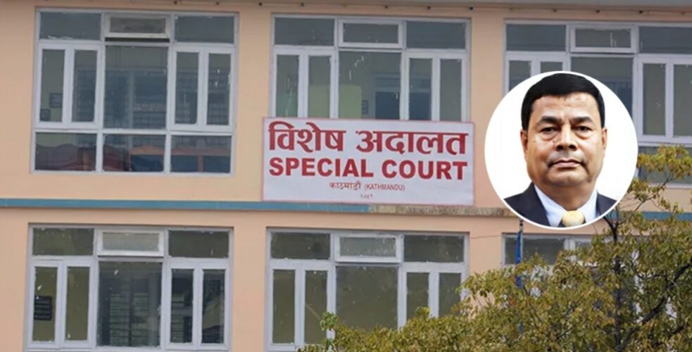 नेपाल बैंकका तत्कालीन अध्यक्ष अधिकारी दोषी ठहर