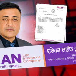 एसियन लाइफका सीईओ दिनेश लाल श्रेष्ठले दिए राजीनामा, कामु सीईओको जिम्मेवारी होम बहादुर श्रेष्ठलाई